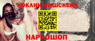 MDMA Кингисепп