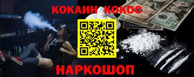 ПСИЛОЦИБИНОВЫЕ ГРИБЫ Кинель