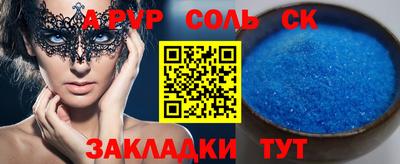 ПСИЛОЦИБИНОВЫЕ ГРИБЫ Кинель