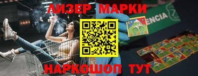 ПСИЛОЦИБИНОВЫЕ ГРИБЫ Кинель