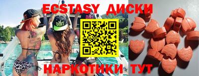 MDMA Кингисепп