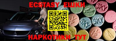 MDMA Кингисепп