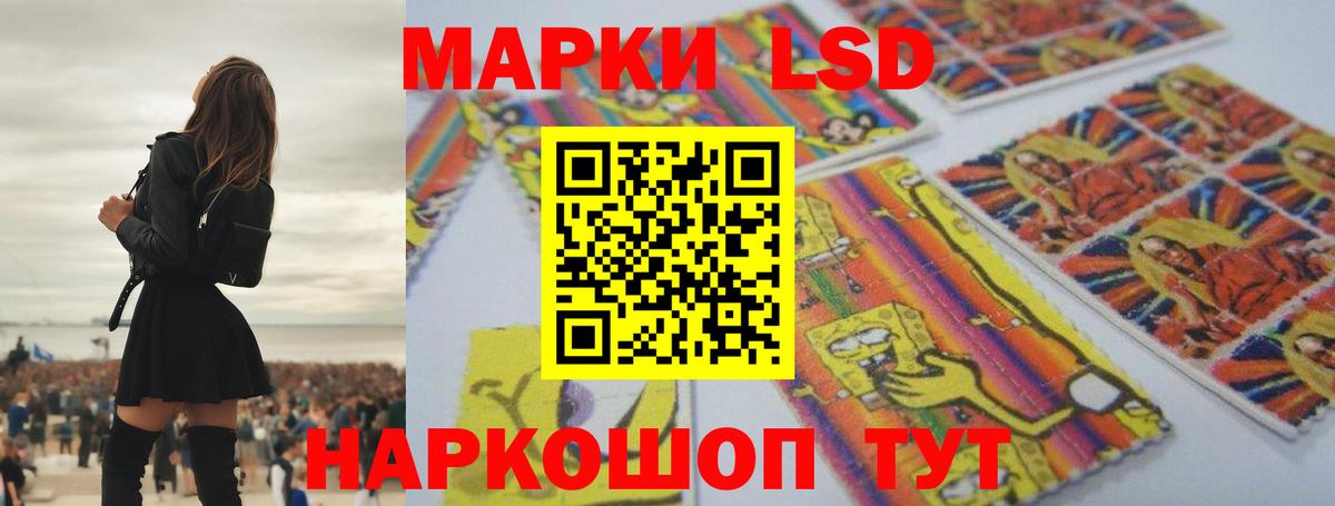 Искитим  Лсд 25 экстази кислота  LSD-25 экстази кислота  Вход с VPN 