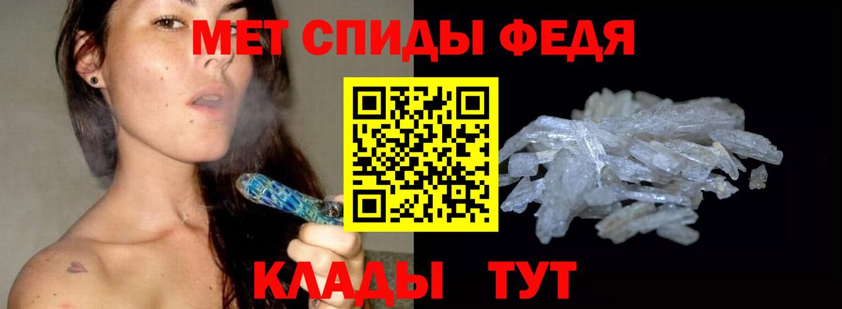 МЕТАМФЕТАМИН Methamphetamine  Вход с VPN  Метамфетамин  Искитим 