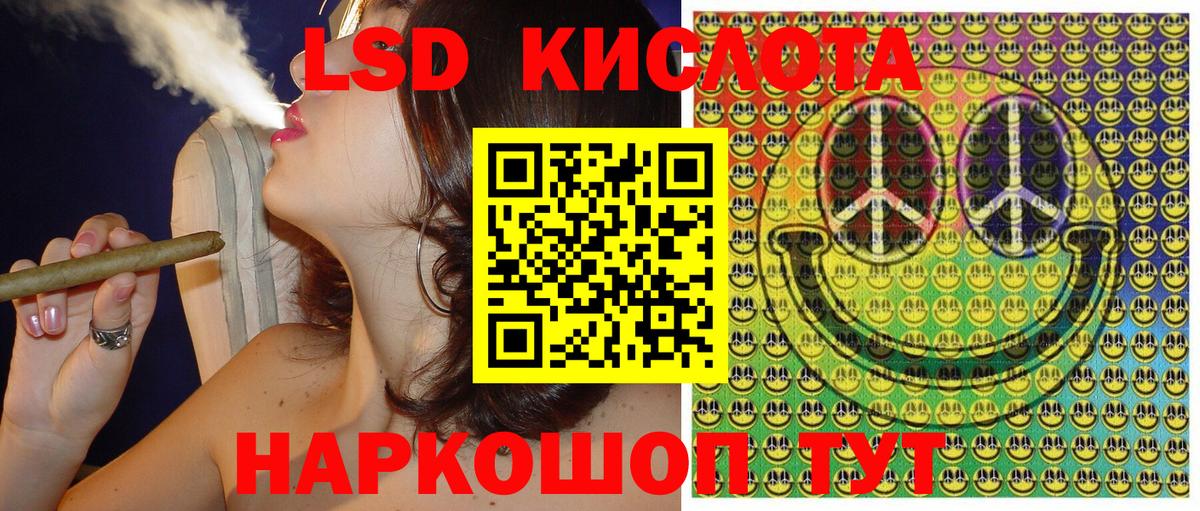 Наркотические марки 1,5мг  Вход с VPN  хочу   Наркотические марки 1,5мг  Искитим 