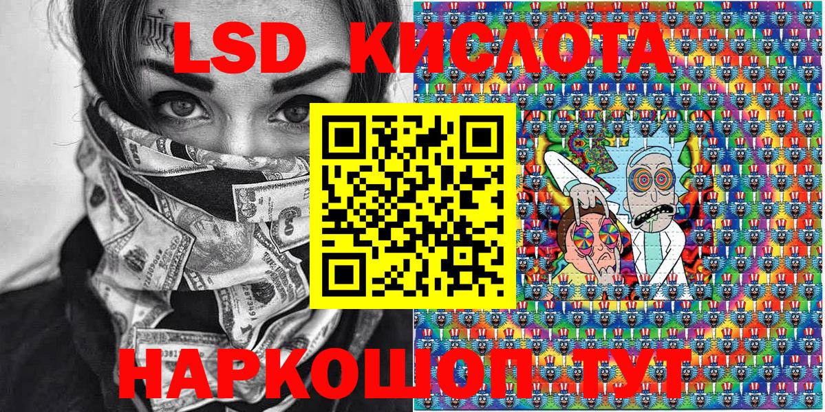 Наркотические марки 1,5мг Искитим
