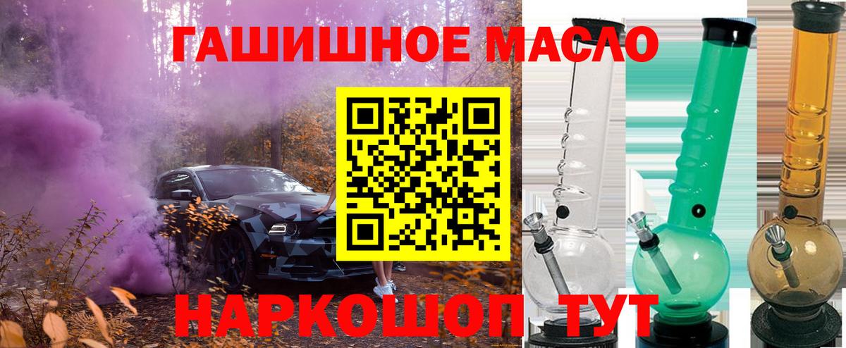 Искитим  Дистиллят ТГК Wax  Вход с VPN 