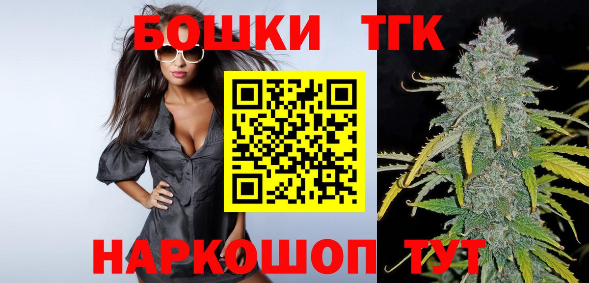 Шишки марихуана сатива  Марихуана THC 21%  МАРИХУАНА LSD WEED  Вход с VPN  Искитим  Шишки марихуана White Widow 